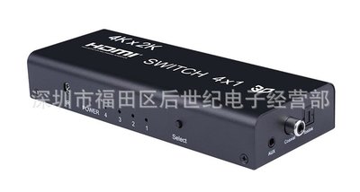 窩美 HDMI切換器4進1出5.1聲道4K帶光纖同軸3.5耳機孔音頻分離輸出