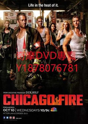 DVD 第一季 2012年 風城烈焰/風城烈火/芝加哥烈焰/Chicago Fire 歐美劇