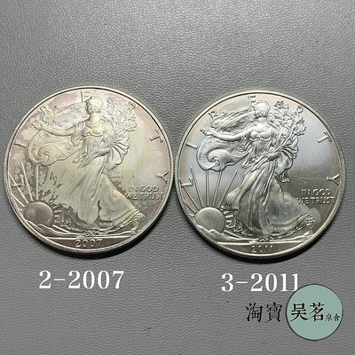 美國2007-14年行走女神1盎司外國銀幣原光有氧化單枚價保真包郵