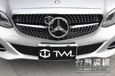TWL 台灣碳纖全新W212 13 14 15 16年E200 E250 E300 LCI 改裝AMG 滿天星樣式水箱罩