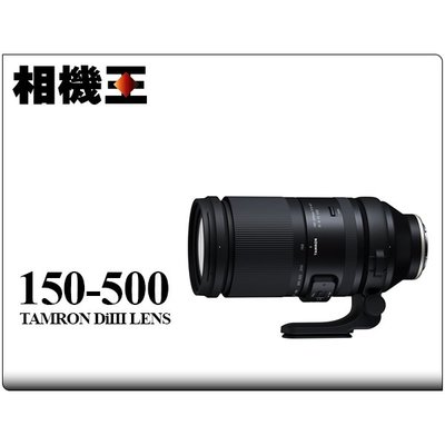 ☆相機王☆Tamron A057 150-500mm F5-6.7 Di III VC VXD〔Sony E 接環〕平行輸入 (4)