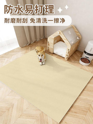 溜溜pvc寵物地墊防水防尿防滑地毯圍欄狗窩養貓專用墊子可剪裁純色