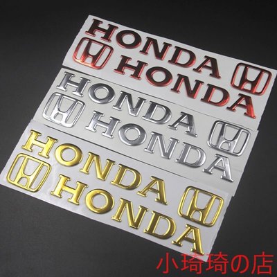 機車 3D樹脂 滴膠 Honda 標誌 貼花 本田標誌 油箱 車身 造型貼