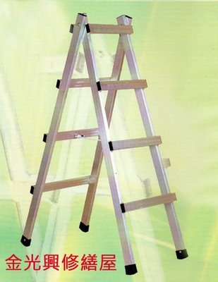 ~金光興修繕屋~[10尺走梯] 木工用鋁走梯(活動式鋁梯)荷重80kg--10尺