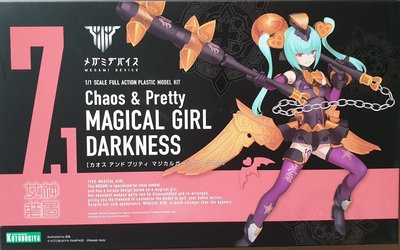 【鄭姐的店】壽屋 Megami Device 女神裝置 Chaos & Pretty 魔法少女 Darknes 組裝模型