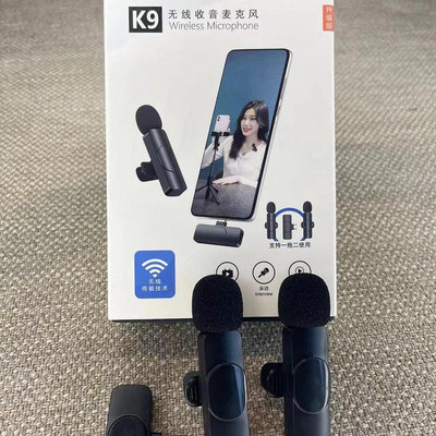 廠家直銷K8私模無線領夾麥克風領夾麥手機直播降噪錄音直播小話筒
