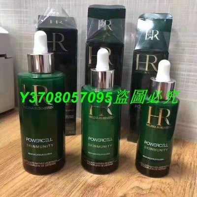 Helena Rubinstein HR赫蓮娜小綠瓶 赫蓮娜精華露 精華 50mlcn正品