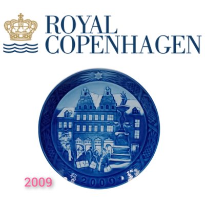 【皮老闆】 丹麥名瓷   皇家哥本哈根 2009年  瓷盤 紀念盤  R2009