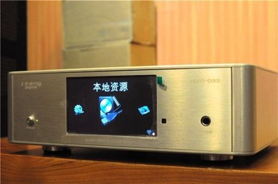 CD-11.景丰銀色面板硬碟播放機HDM-03原價5萬特價4萬送2T硬碟