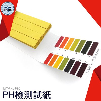 利器五金 PH檢測試紙 PH酸鹼測試紙 PH試紙 水質測試 PH1-14 80張/本 MIT-PHUIP80
