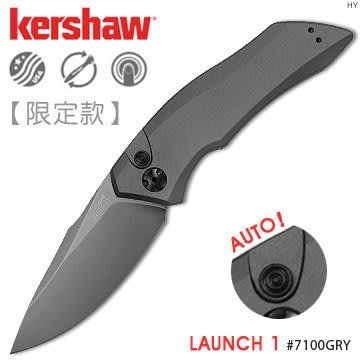 【angel 精品館 】Kershaw 限定款Launch 灰色DLC鋁柄 自動刀 7100GRY