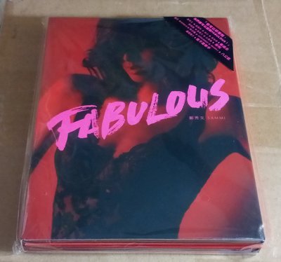 鄭秀文Sammi : Fabulous ( CD+DVD , 全新,粘貼袋包裝 )