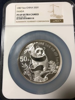 εїз 萬里酷幣~ 1987年 熊貓精製5盎司銀幣 --- NGC PF69  熊貓銀幣