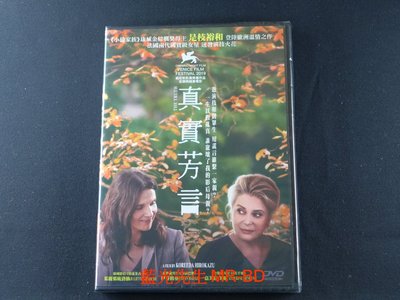 [DVD] - 真實 ( 真實芳言 ) The Truth