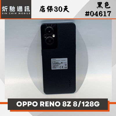【➶炘馳通訊 】OPPO RENO 8 Z 128G (5G) 黑色 二手機 中古機 信用卡分期 舊機折抵貼換 門號折抵