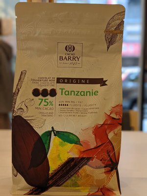 醇品坦尚尼亞苦甜調溫巧克力 75% - 200g (分裝) 可可巴芮 CACAO BARRY 穀華記食品原料