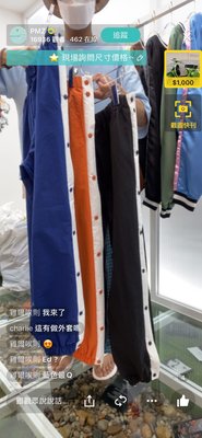 韓國男裝 新款 特別復古排扣褲