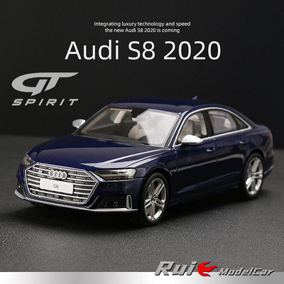 收藏模型車 車模型 1:18 GT-Spirit奧迪Audi A8 S8 2020樹脂仿真汽車模型