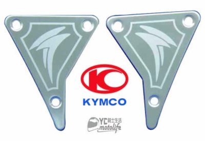 YC騎士生活_KYMCO光陽精品 G6【立體圖騰 前 踏板組】腳踏板．不鏽鋼踏板．防滑踏 光陽原廠零件 兩塊入