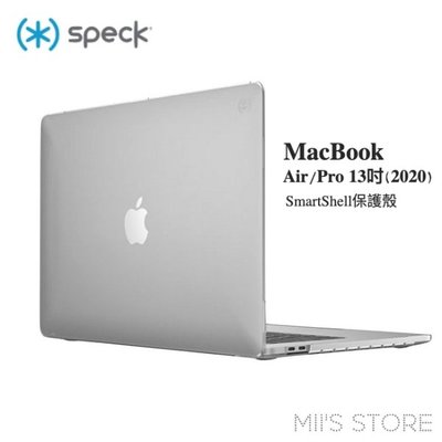 Speck SmartShell MacBook Air / Pro 13吋 (2020) 保護殼 -霧透白