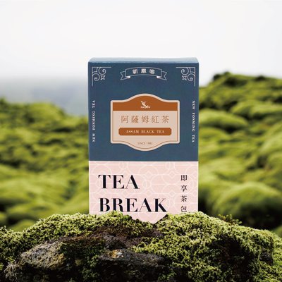 阿薩姆紅茶 獨立茶包盒裝 台灣紅茶台茶8號 大葉種Assam 天然麥芽香適合奶茶 茶禮盒交換禮物
