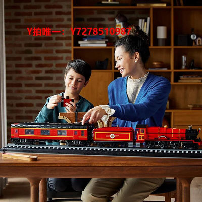 樂高樂高76405霍格沃茨特快列車哈利波特系列拼裝積木玩具兒童節禮物