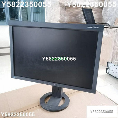 EIZO藝卓CG245W S2433  241專業24寸色彩管理顯示器