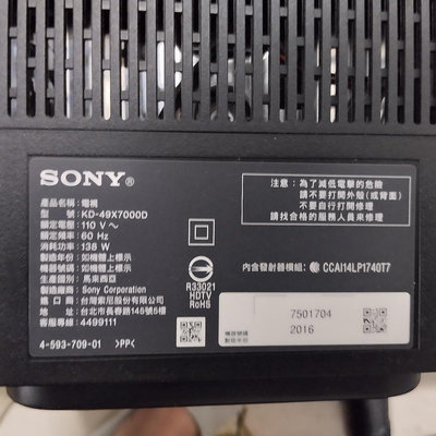 SONY KD-49X7000D面板故障拆賣，電源板