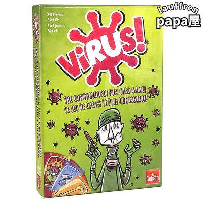 英法雙語遊戲Goliath Virus病毒感染在跳舞卡牌兒童家庭成人聚會
