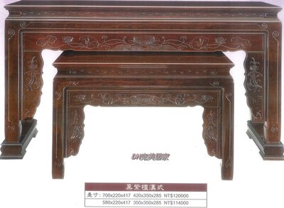 【DH】商品貨號W8-03商品名稱《漢式》5.8尺黑紫檀神桌。敬神懷舊，追思道遠。木匠師傅精心製作。主要地區免運費