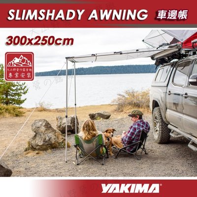 【露營趣】新店桃園 YAKIMA KTHB0019 SLIMSHADY AWNING 車邊帳 300x250 車邊帳篷