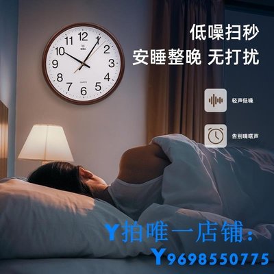 現貨得力掛鐘客廳家用鐘表時尚現代簡約時鐘掛墻北歐風格創意2022新款簡約