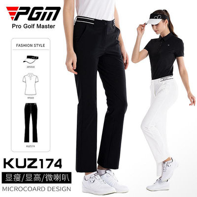 高爾夫服裝 PGM 高爾夫女褲子微喇叭女士球褲 韓版春季新裝golf長褲顯高