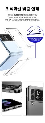 KINGCASE 韓國 araree Galaxy Z Flip 4 ZFlip4 Flip4 透明掛繩保護套手機殼