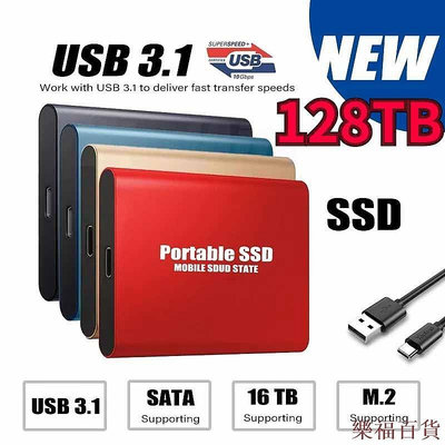 樂福百貨工廠直銷 大賣 便攜式 SSD 2TB 1TB 60TB 128TB 高速外置硬碟 Type-C 16TB USB 3.