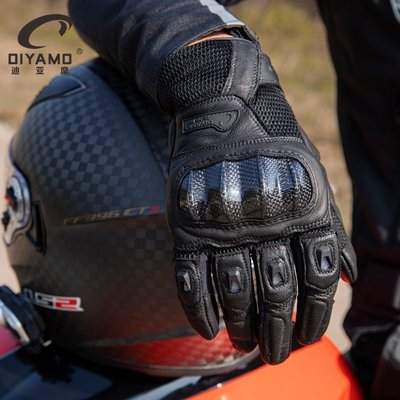 DIYAMO迪亞摩摩托車手套男夏季透氣羊皮碳纖防摔機車賽車騎行薄款正品精品 促銷 正品 夏季