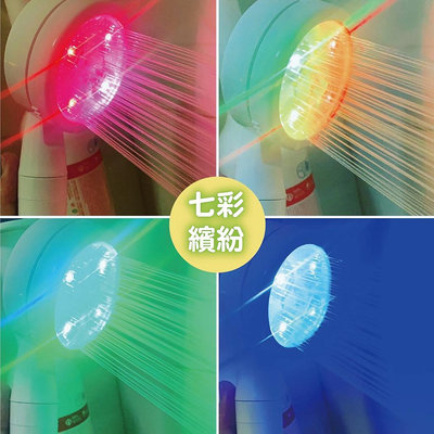 水摩爾 LED 七彩蓮蓬頭 視覺花灑 夢幻燈光水舞秀 LED會發光的衛浴蓮蓬頭 WM-738