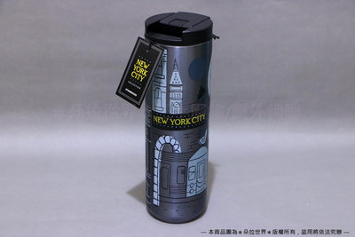 ⦿ 紐約市 New York City 》星巴克 STARBUCKS 不鏽鋼保溫瓶 咖啡杯 473ml 美國