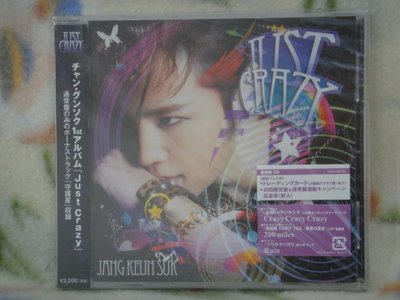 張根碩cd=Just Crazy 通常盤 (2012年發行,全新未拆封)
