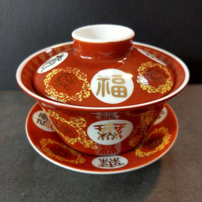 大同福壽三件式茶碗組 大  茶杯 敬神杯 早期絕版款