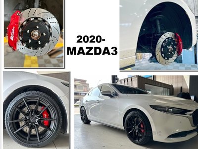 小亞＊全新 MAZDA3 2019- DS RSPRO系列 大六活塞 卡鉗 355 煞車盤 金屬油管 來令片 轉接座