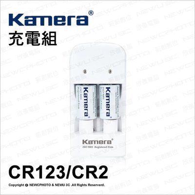 【薪創光華】KAMERA 佳美能 CR123 CR2 充電組 充電器 電池 (2入) 拍立得 mini 25 50