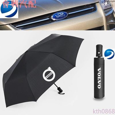 VOLVO富豪 全自動摺疊雨傘遮陽傘XC60 XC90 S40 汽車自動摺疊雨傘 V40 S60 V60 R版