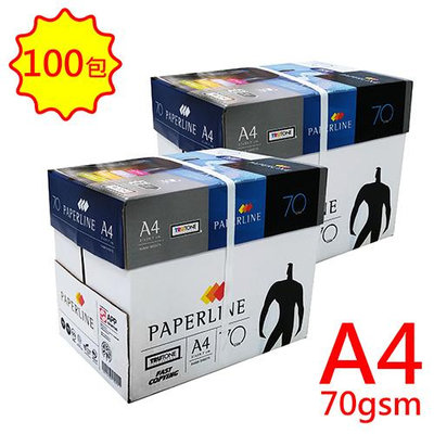 PAPER LINE A4 70gsm 雷射噴墨白色影印紙(藍包)500張入 X 100包