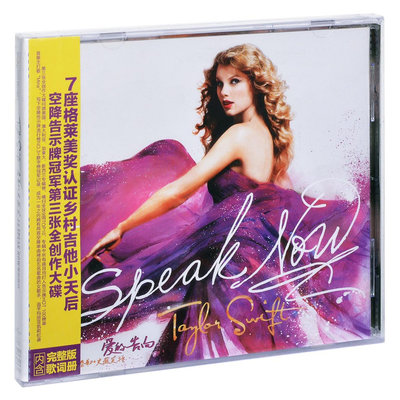 時光小館 正版專輯  Taylor Swift Speak Now 泰勒 斯威夫特 愛的告白CD