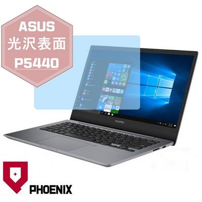 【PHOENIX】ASUSPRO P5440 P5440F P5440U 適用 高流速 增艷型 亮型 螢幕保護貼