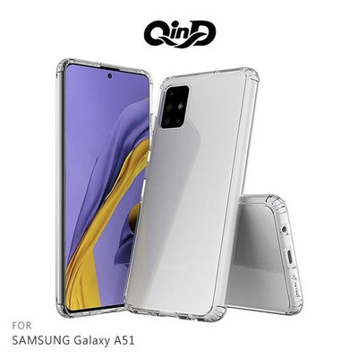 QinD SAMSUNG Galaxy A51 雙料保護套 透明殼 硬殼 背蓋式