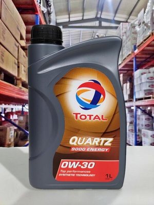 『油工廠』TOTAL QUARTZ 9000 0W30 0W-30 長效合成機油 229.5/VOLVO