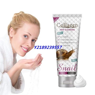 新店下殺折扣 Snail Cleanser milk facial deep repair oil control moisturi