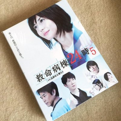 買二送一 日劇 救命病棟24時第5季 松島菜菜子6碟dvd Yahoo奇摩拍賣